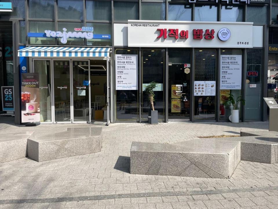 Апартаменты The Share Myeongdong High Floor & Free Gym #Subway Station 3Min #Myeongdong 10Min Сеул Экстерьер фото